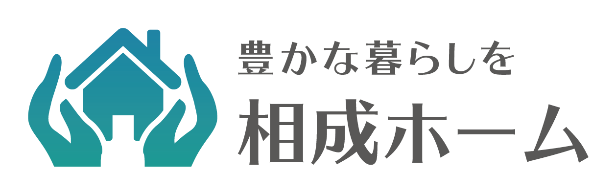 相成ホームロゴ